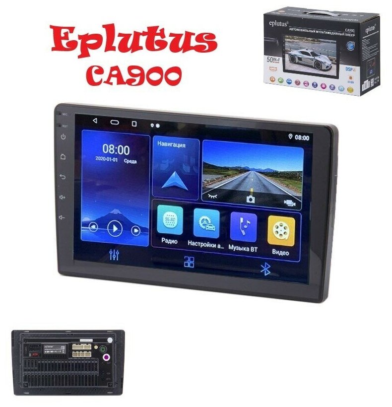 Автомагнитола Eplutus CA-900 BT-MP-5 Wifi GPS (9*),2х32 - фото №4