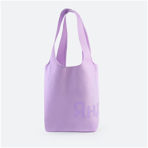 Сумка шоппер Яндекс, фиолетовый сумка шоппер яндекс синий