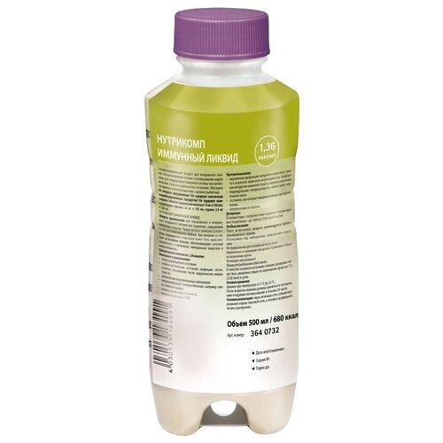 Нутрикомп Имунный ликвид (бутылка), готовое к употреблению, 500 мл, нейтральный
