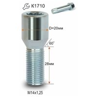 Болт колёсный оцинкованный М14x1,25x28, конус, под внутренний ключ, диаметр 20 мм, для BMW и др.