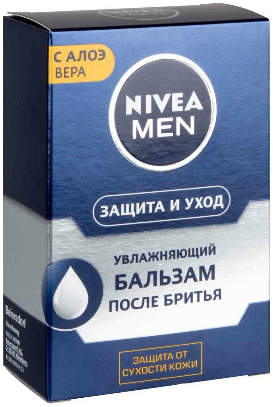 Бальзам после бритья увлажняющий Nivea Защита и уход 100 мл - фото №3