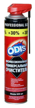 ODIS Профессиональный универсальный очиститель ODIS 650 мл