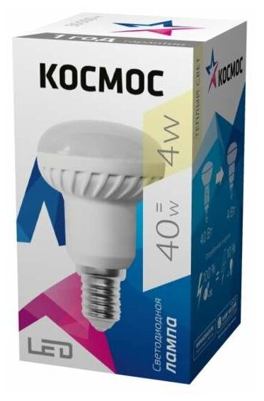 Лампа светодиодная R39 4Вт 220В E14 3000К Космос Lksm_LED4wR39E1430 (20шт. в упак.)