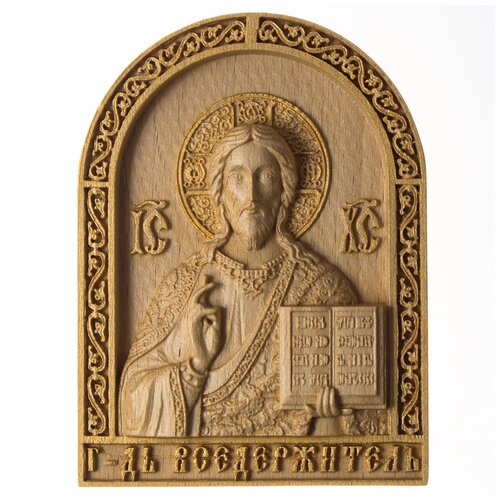 резная икона в киотной рамке миниатюрная господь вседержитель Православная икона резная Господь Вседержитель