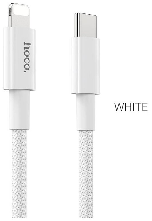 Кабель USB HOCO X56 Type-C - Lightning 3A 20W 1 м белый