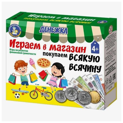 Настольная игра «Денежка. Играем в магазин. Покупаем всякую всячину»