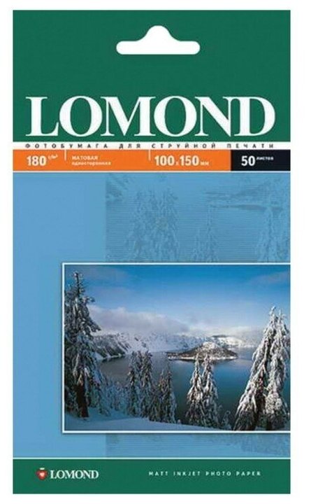 Фотобумага LOMOND для струйной печати A6 (10 * 15 см) 180 г/м2 50 листов односторонняя матовая