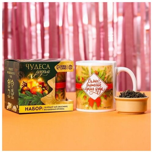 фото Подарочный набор «чудеса рядом»: чай (50 г) кружка (300 мл / новый год / сладкий подарок на новый год фабрика счастья