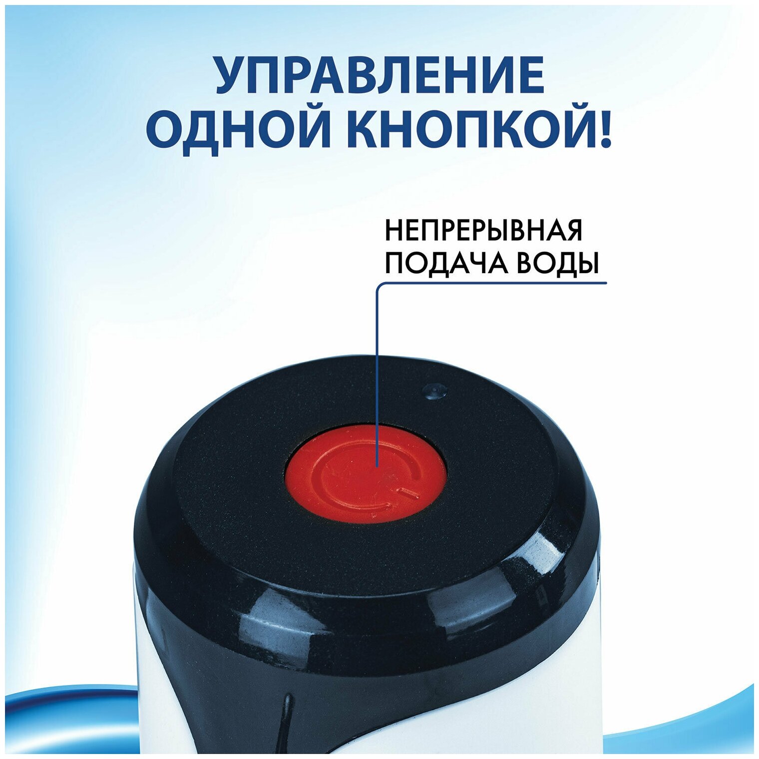 Помпа для воды электрическая для бутылей 11 л и 19 л аккумулятор 1200 mAh адаптер в комплекте