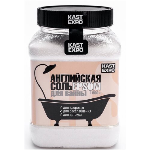 KAST-EXPO Соль для ванны Английская Epsom, 1 кг английская соль kast expo epsom salt export 1200