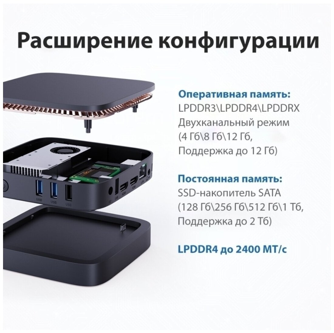 Мини ПК JuniBox Мини ПК X4D (Intel Celeron J3455 (1.5 ГГц), RAM 8 ГБ, SSD 128 ГБ, Intel HD Graphics 505, Windows 10 Pro)