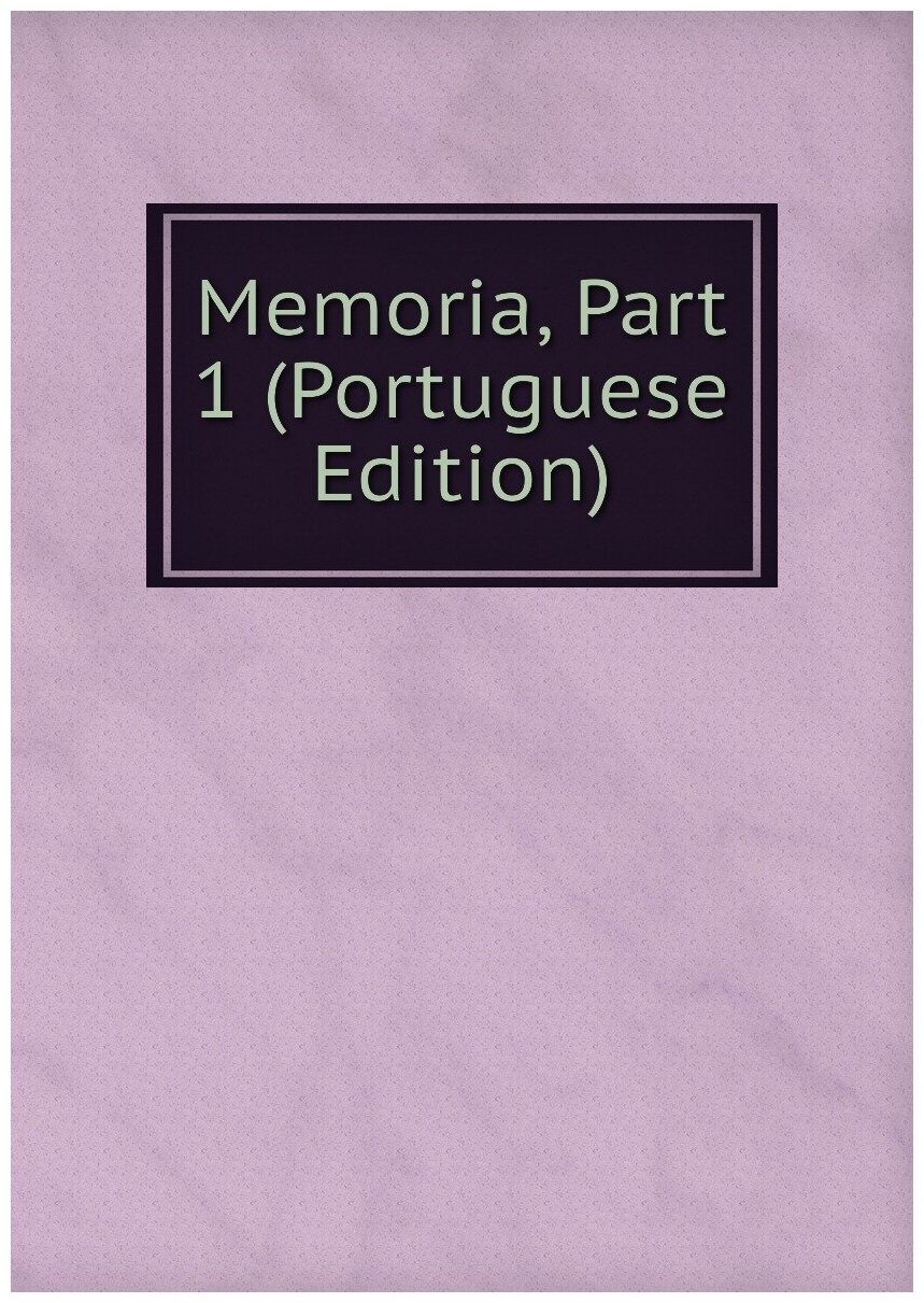 Memoria Part 1 (Portuguese Edition)