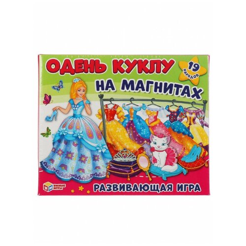 Игра одевайка на магнитах Одень куклу принцесса Умные игры 12312₽