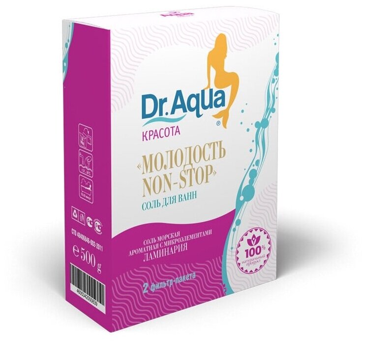 Соль для ванн 500г Dr.Aqua Ламинария АКВ.22