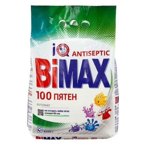 Порошок BiMax 100 пятен Automat, 4,5кг 6758341