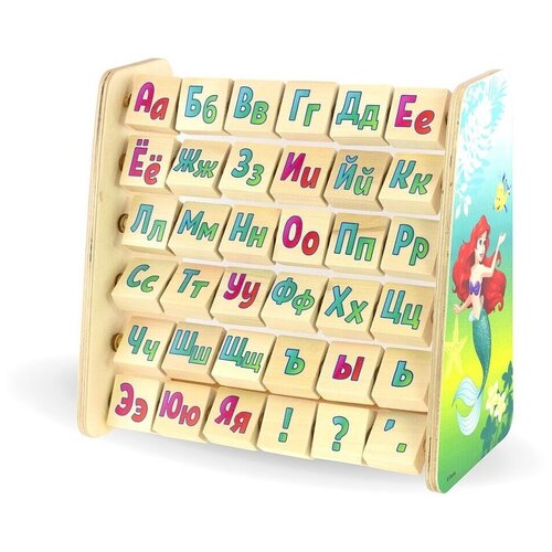 Счеты Алфавит Русалочка / азбука ля малышей / развивающие игрушки для детей / учимся считать / Ulanik
