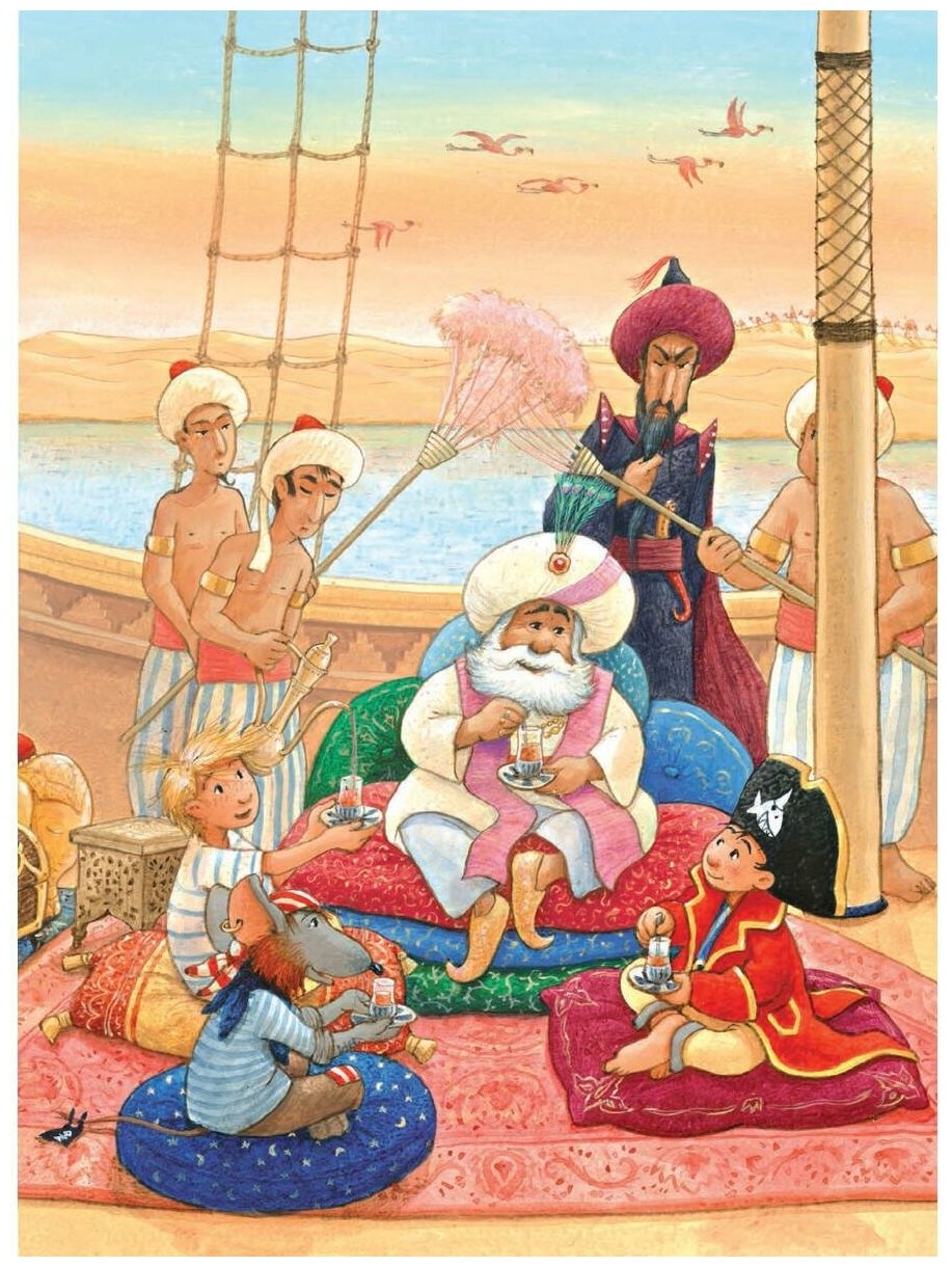 Капитан Шарки и кинжал султана (Девятая книга о приключениях капитана Шарки и его друзей) - фото №4