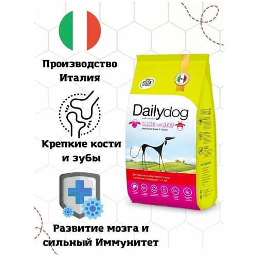 Корм сухой Dailydog для взрослых собак мелких пород со вкусом ягненка и говядины 1,5 кг