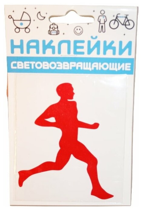 Наклейка световозвращающая для велосипедистов COVA SPORT "Спортсмен" 100х85 мм красная