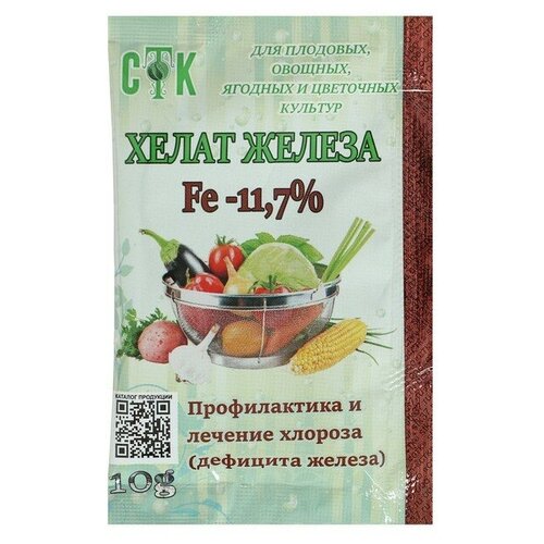 Хелат железа, СТК 10г./В упаковке шт: 5 удобрение хелат железа 10г стк