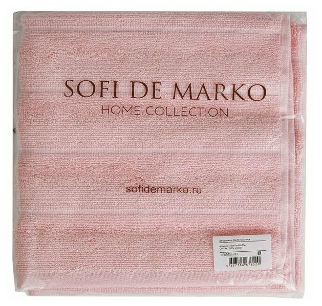 Полотенце Sofi de Marko Lilly (розовое) 50х70 - фотография № 5