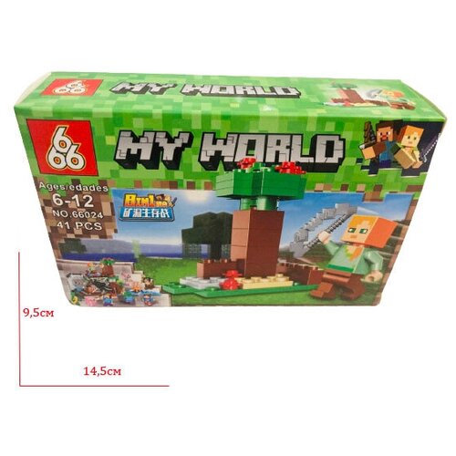 конструктор детский my world зоопарк 438 pcs Конструктор MY WORLD для детей 6-12 лет. (41 деталь)