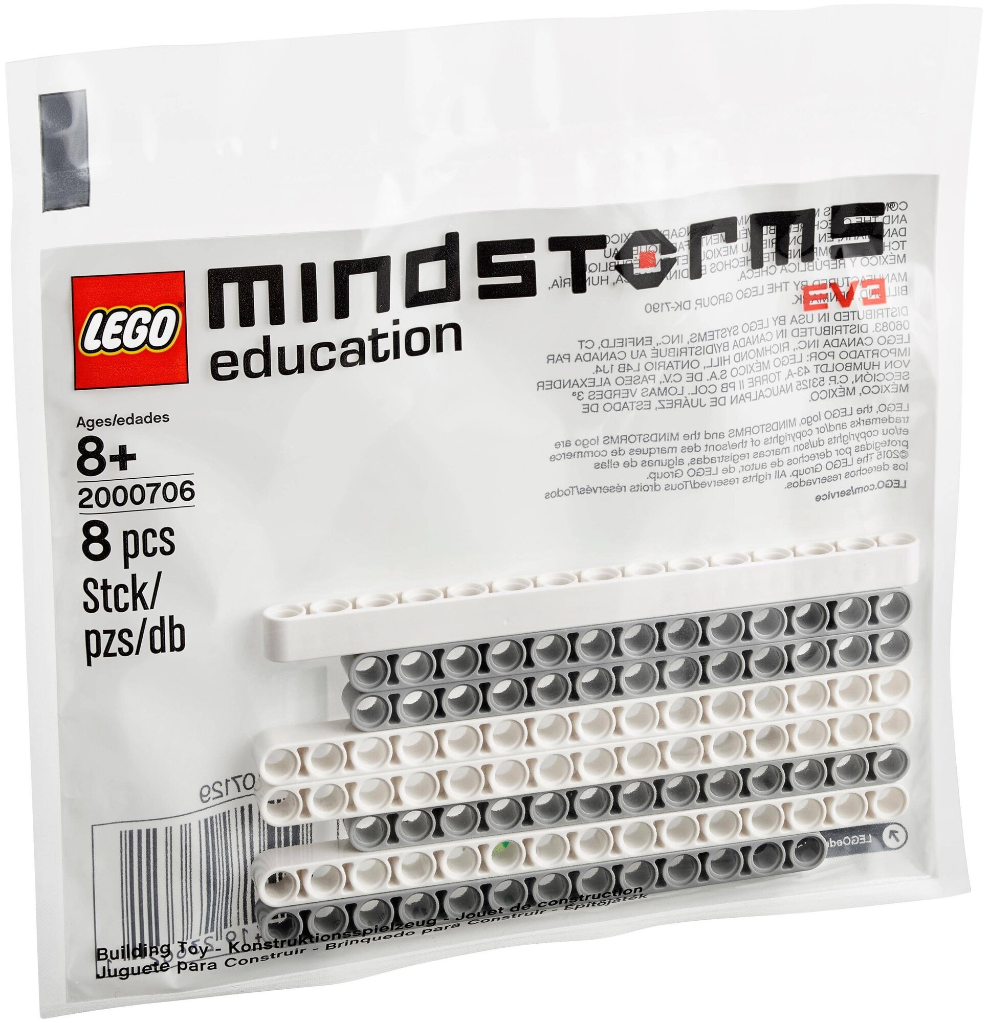 LEGO Education Mindstorms EV3 2000706 Детали для механизмов