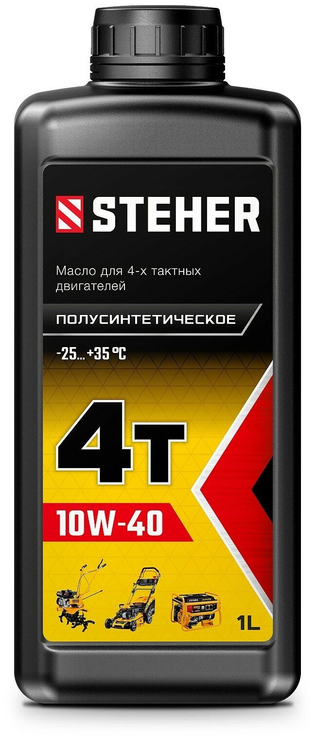 Масло полусинтетическое 4Т-10W40 для 4-тактных двигателей, 1 л STEHER 76010-1 - фотография № 1