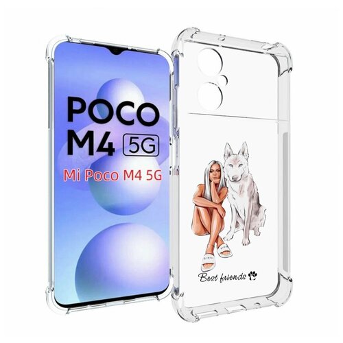 Чехол MyPads Лучшие-друзья для Xiaomi Poco M4 5G задняя-панель-накладка-бампер чехол mypads лучшие друзья для xiaomi poco m4 5g задняя панель накладка бампер
