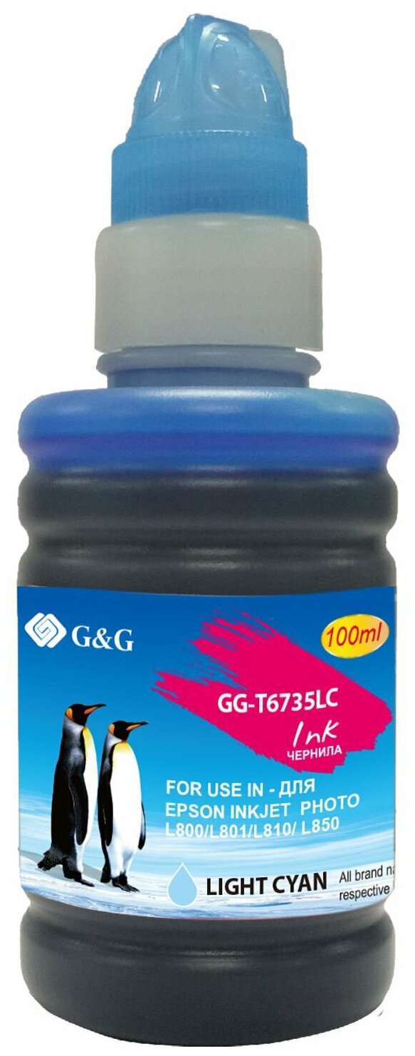 Чернила G&G , 100мл, голубой - фото №2