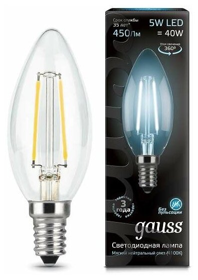 GAUSS(группа VARTON) Лампа светодиодная Black Filament Свеча E14 5Вт 4100К Gauss 103801205