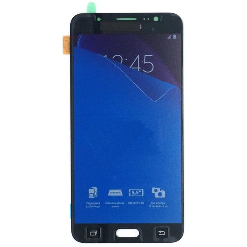 Дисплей для телефона Samsung J710F (J7 2016) в сборе с тачскрином Черный - (AMOLED, с регулировкой подсветки)