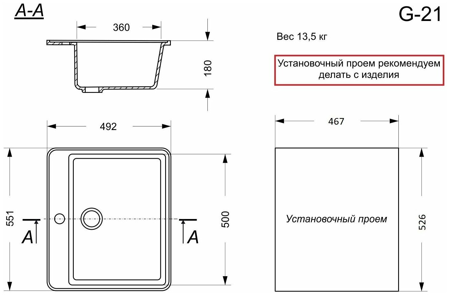 Мойка для кухни GranAlliance GA-21-309 темно-серый (без сифона) - фотография № 3