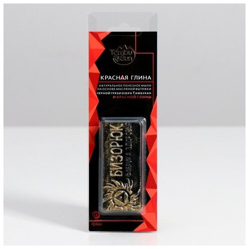 Мыло TambuSun с красной глиной, с новогодним стикером, 40 г