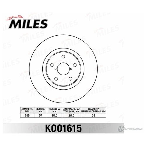 MILES K001615 Диск тормозной SUBARU TRIBECA 05- передний вент.