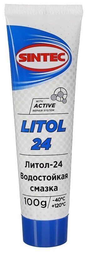 Литол-24