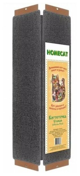 HOMECAT венге 65х25 см когтеточка с кошачьей мятой угловая - фотография № 9