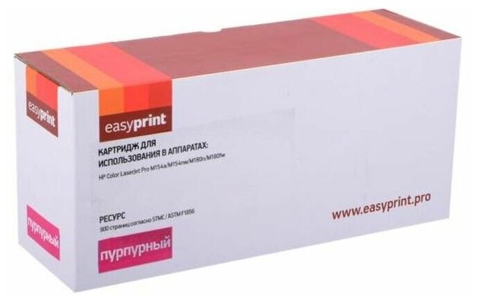 Лазерный картридж EasyPrint CF533A/533A/205A/m180/m181 для HP - фото №2