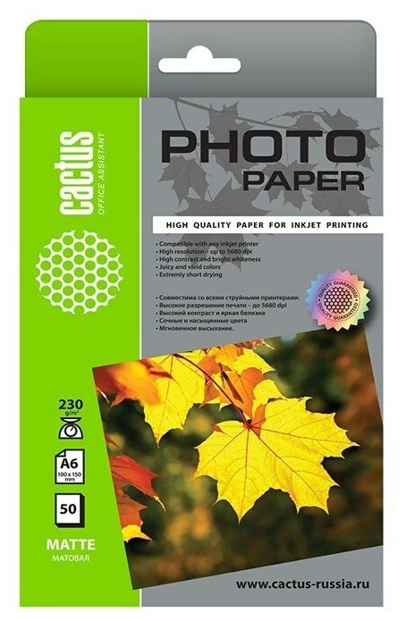 Фотобумага Cactus CS-MA623050 10x15/230г/м2/50л./белый матовое для струйной печати