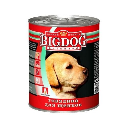 Зоогурман Консервы для щенков BIG DOG (1635) 0,85 кг 18949 (18 шт)