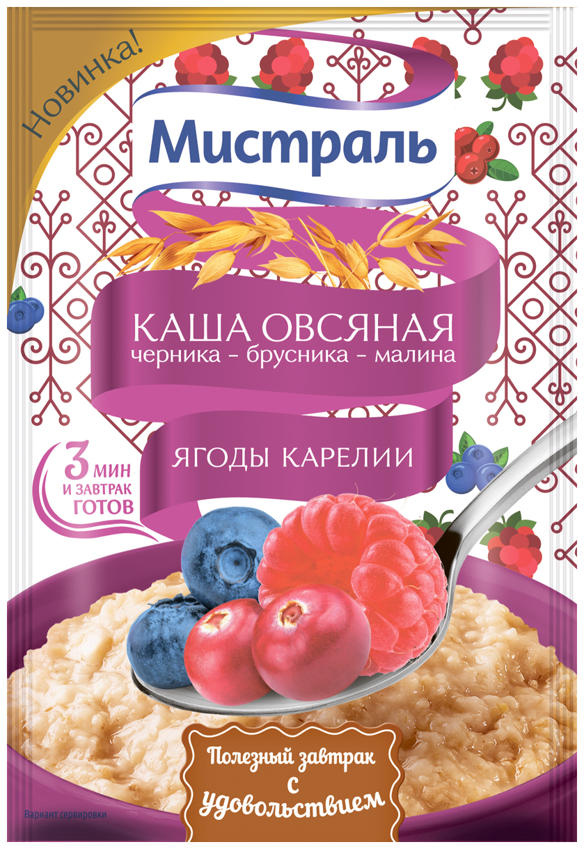 Каша Мистраль Овсяная Черника брусника малина 40г - фото №1