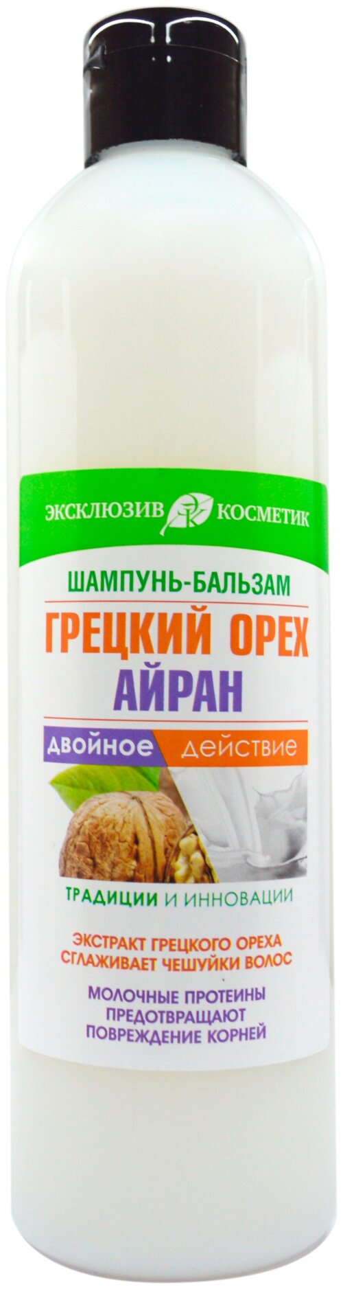 Эксклюзивкосметик шампунь-бальзам Грецкий орех и айран, 500 мл