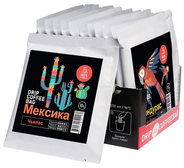 Набор Центральная Америка 3 сорта кофе в дрип-пакетах 12 шт. - фотография № 2