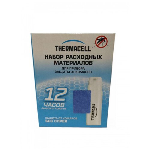 Расходные материалы для противомоскитных приборов ThermaCell (1 газовый картридж + 3 пластины)
