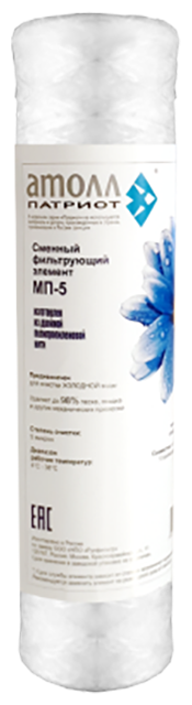 фото Механический картридж Atoll Патриот МП-5