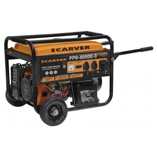 Генератор бенз. CARVER PPG-8000E-3 генератор бенз carver ppg 1200а