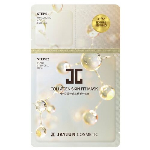 JayJun Collagen Skin Fit Mask