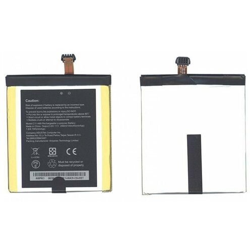 Аккумуляторная батарея для ASUS Padfone 2 A68 C11-A68