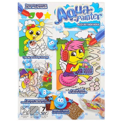 фото Набор креативного творчества «водная раскраска» danko toys