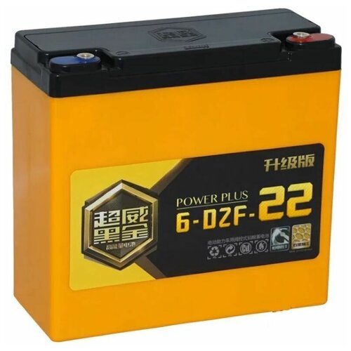 Тяговый графеновый гелевый аккумулятор 12В 30Ач (C20) Chilwee 6-DZF-22 BG